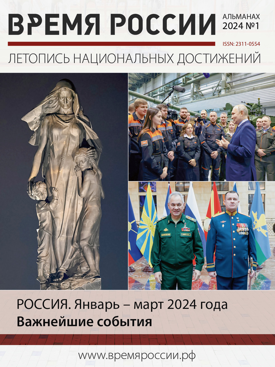 1 kv 2024 1