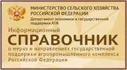 banner spravochnik 05